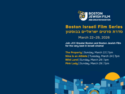 Boston Israeli Film Series schedule